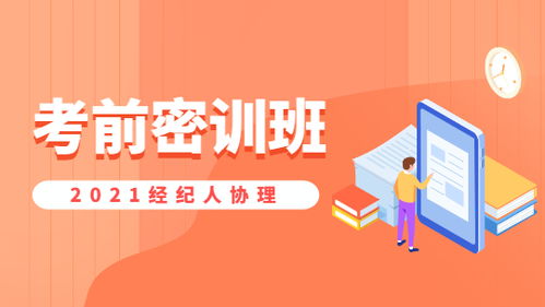 房地產(chǎn)經(jīng)紀(jì)人協(xié)理證書(shū)領(lǐng)取所需資料詳解