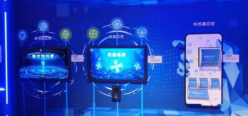 2020網安周前瞻 探訪網絡安全科技館，聚焦網絡科技研發新趨勢